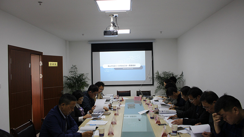 黃山市屯溪八一大橋建設(shè)工程可行性研究報(bào)告專家評審會(huì)
