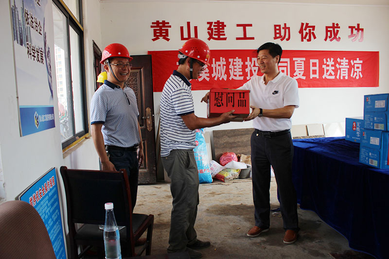 高溫慰問(wèn)送清涼，情系一線暖人心