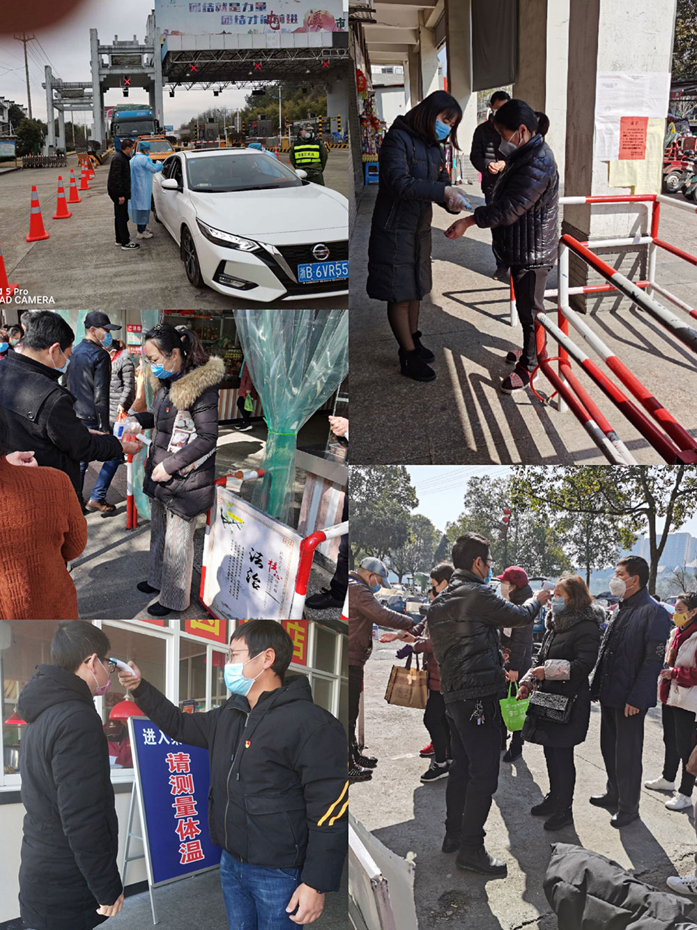 屯溪城建投公司黨支部開(kāi)展“我是黨員、抗疫有我”主題黨日活動(dòng)