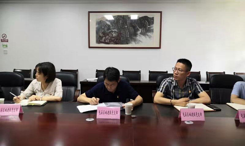 “啟航新征程 永遠(yuǎn)跟黨走”——市“小個?！本C合黨委與屯溪城建投黨支部聯(lián)學(xué)會
