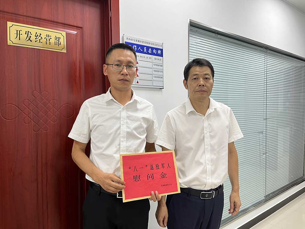 永葆軍人本色，助力企業(yè)發(fā)展