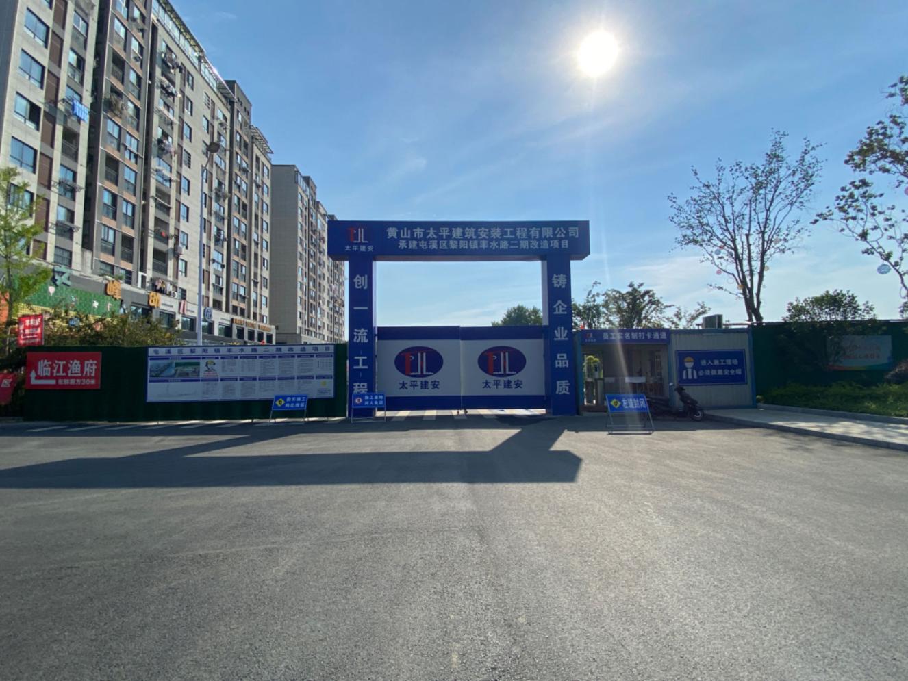 質(zhì)量與安全并進(jìn)，效率與速度同行