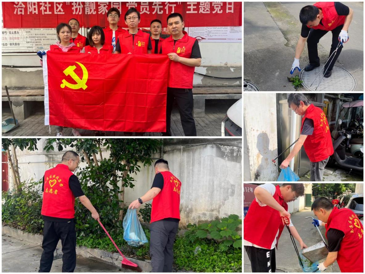 “攜手共筑美好家園”——開展垃圾分類宣傳、小區(qū)衛(wèi)生整治志愿者活動(dòng)
