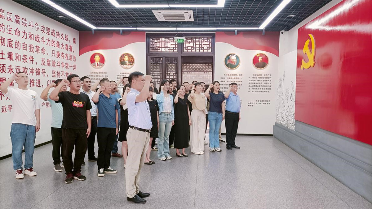 參觀廉政教育基地，接受廉潔清風(fēng)洗禮
