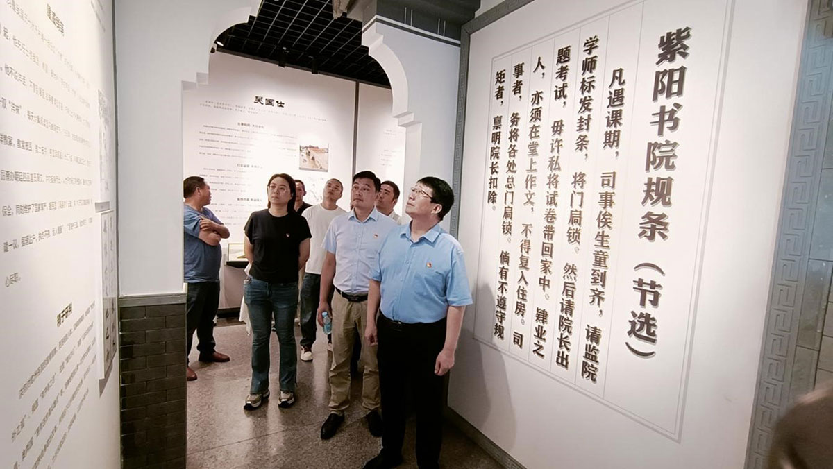 參觀廉政教育基地，接受廉潔清風(fēng)洗禮