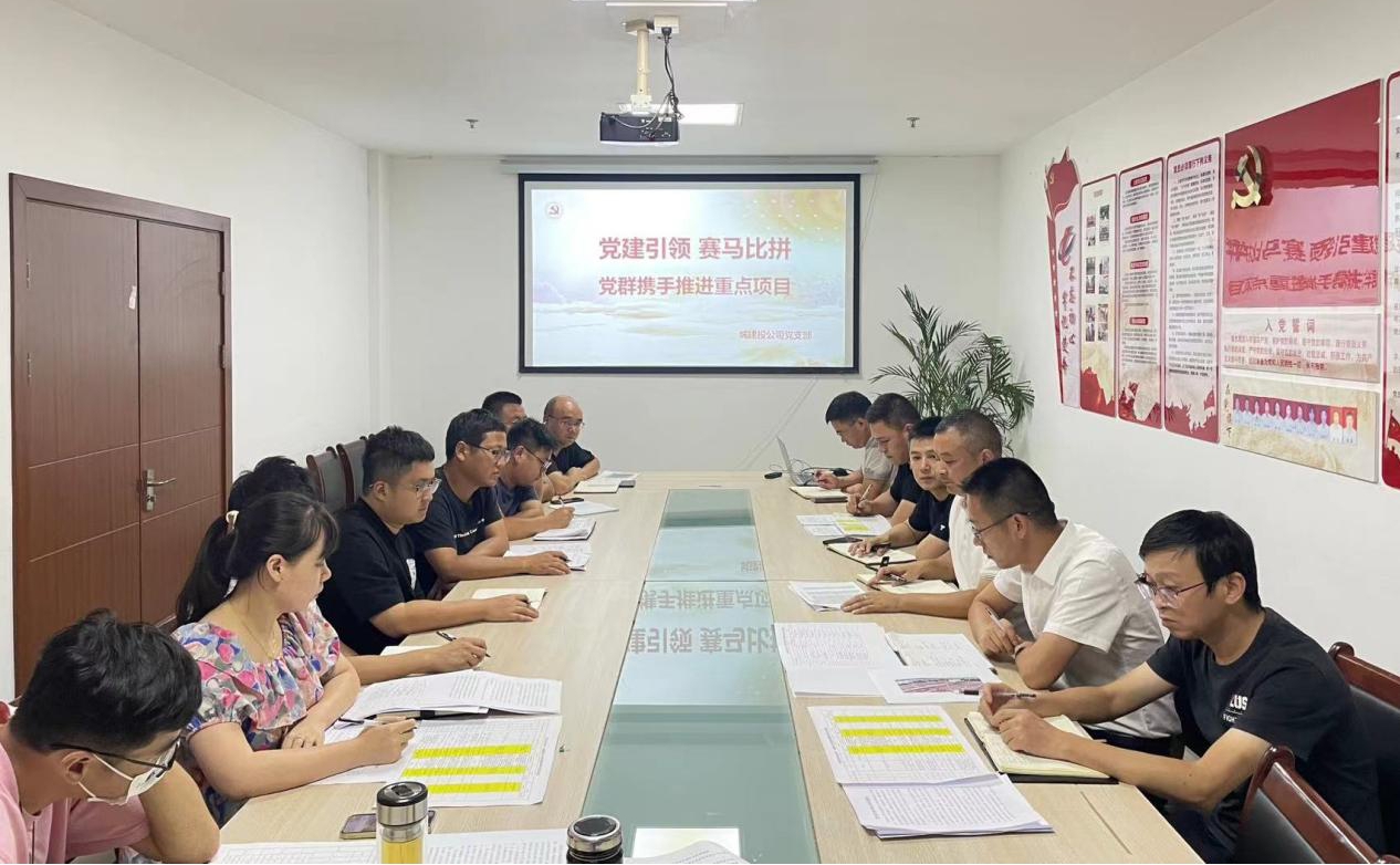 賽馬比拼：聚力黨建，引領(lǐng)發(fā)展新藍(lán)圖