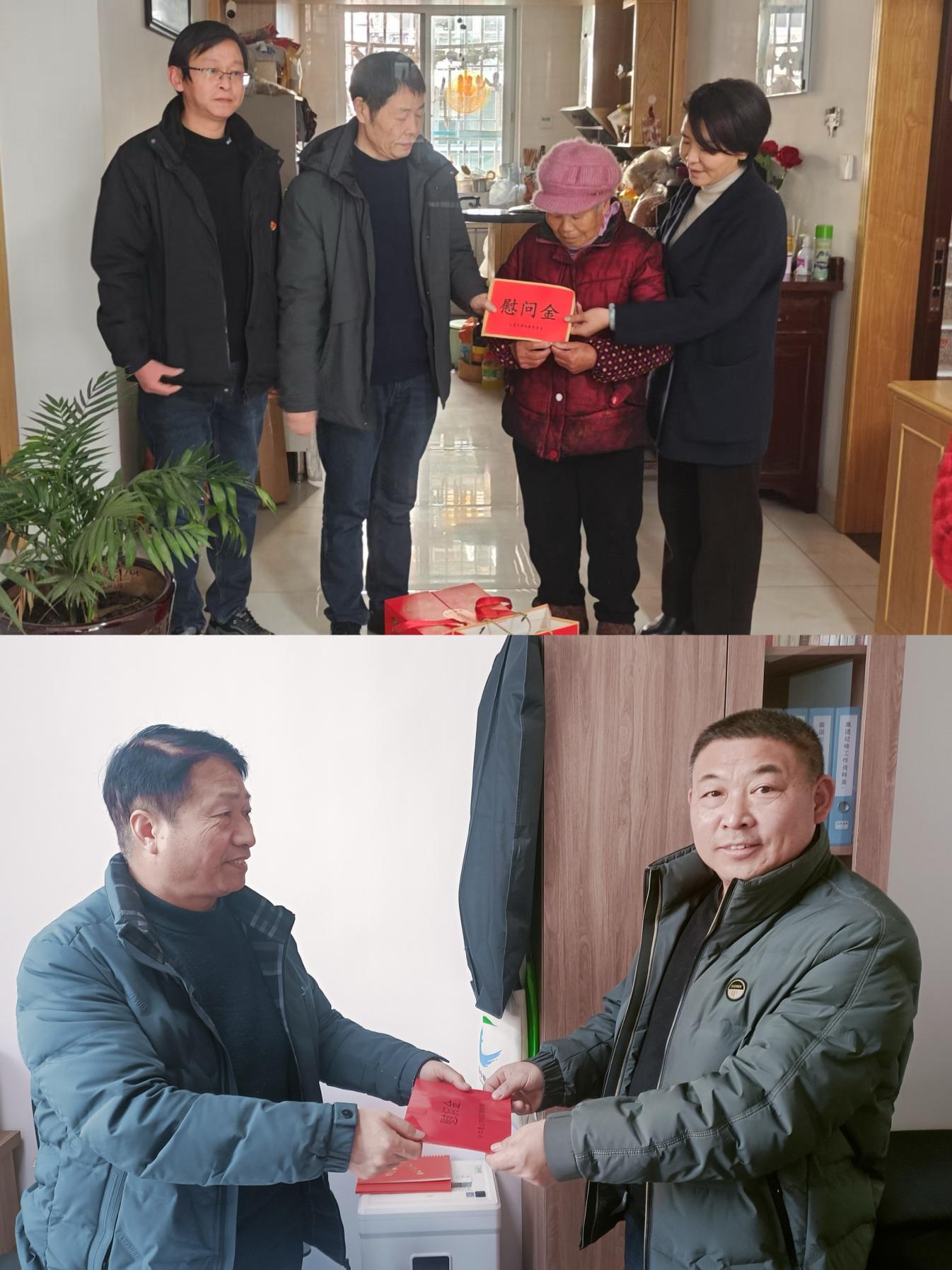 走訪送關(guān)懷，慰問暖人心——屯溪區(qū)國(guó)投集團(tuán)黨委開展春節(jié)走訪慰問活動(dòng)