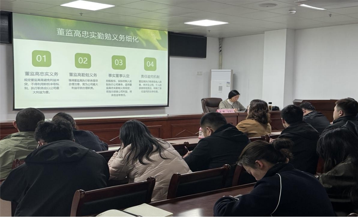 筑牢法律航線，護航企業(yè)發(fā)展