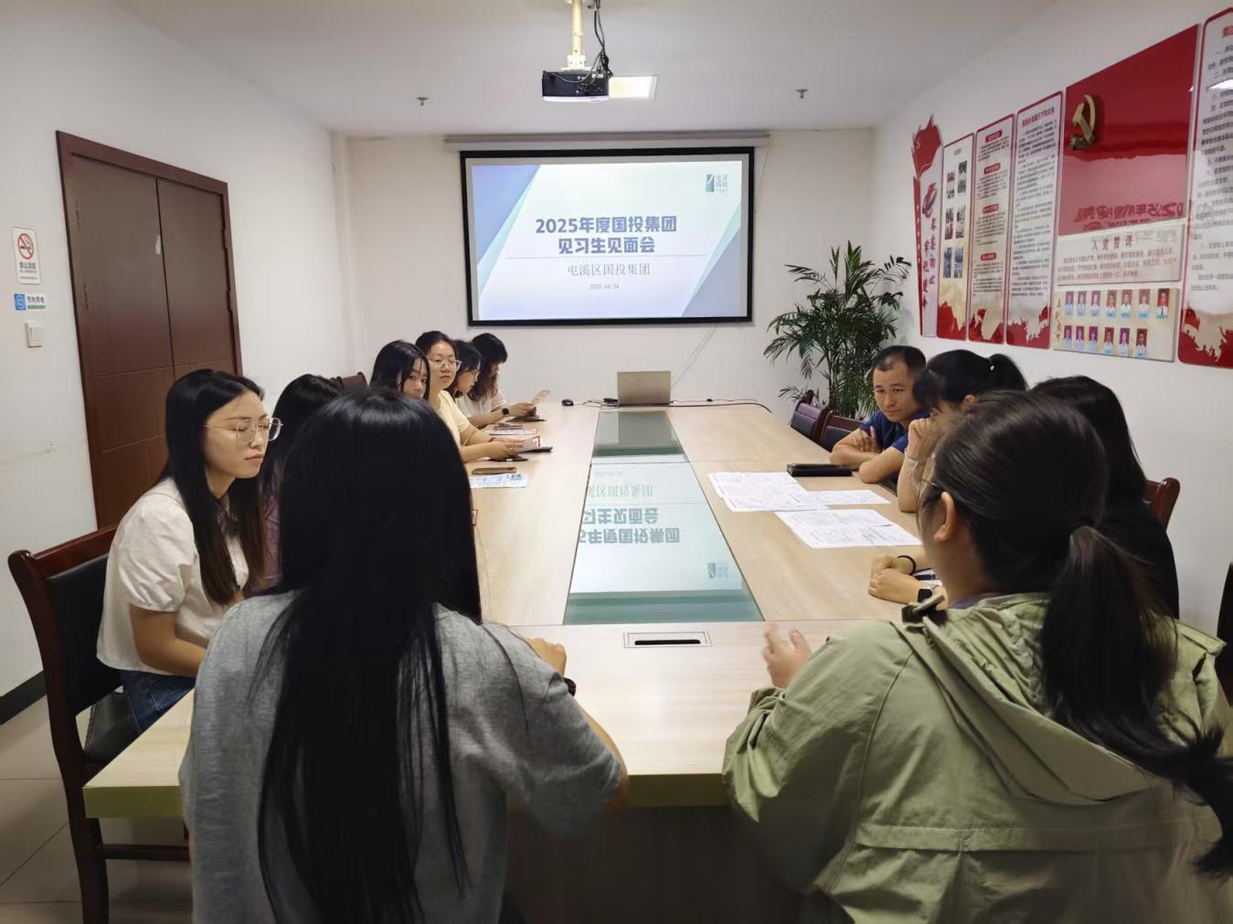 搭建溝通橋梁，共筑成長之路！區(qū)國投集團(tuán)與區(qū)人才綜合服務(wù)中心聯(lián)合舉辦 2025 年度見習(xí)生見面會?